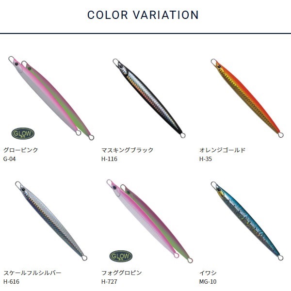 ジガロマッシブ JM-80